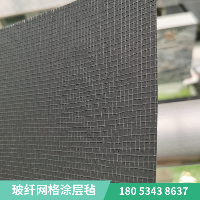 玻璃纤维涂层毡—玻纤网格涂层毡